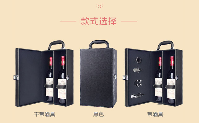 重慶紅酒批發市場 重慶紅酒批發市場