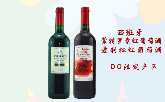 法國巧鹿干紅葡萄酒