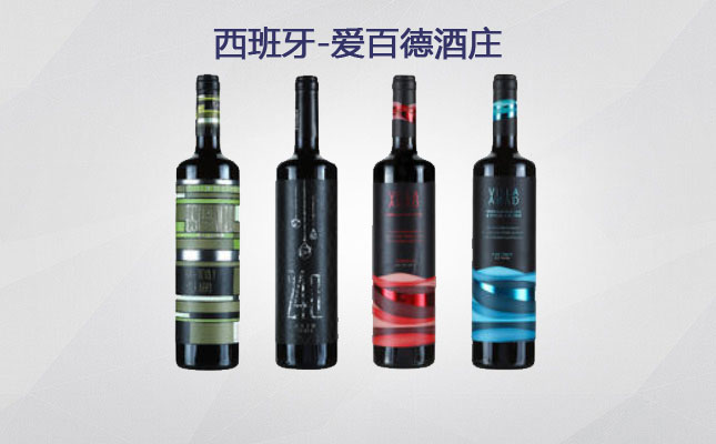 愛(ài)百德酒莊生態(tài)友好干紅葡萄酒 愛(ài)百德酒莊生態(tài)友好干紅葡萄酒