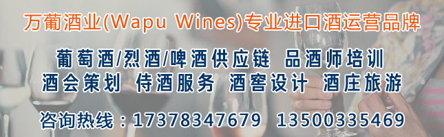 重慶保稅港紅酒市場 重慶保稅港紅酒市場