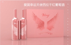 愛翼幸運天使西拉干紅葡萄酒 愛翼幸運天使赤霞珠
