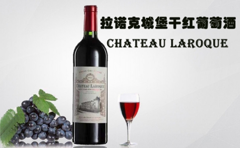 拉羅克酒莊 拉諾克城堡干紅葡萄酒 Chateau Laroque
