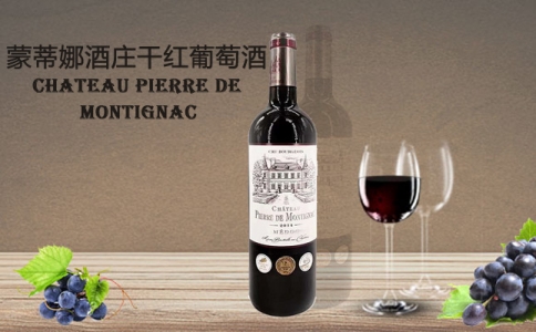 夢迪雅克莊園干紅葡萄酒蒙蒂娜酒莊Pierre Montignac