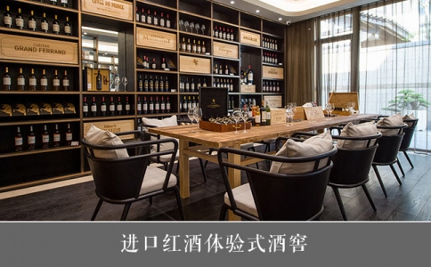 重慶紅酒批發市場 歐盟葡萄酒酒業協會提案標簽計劃